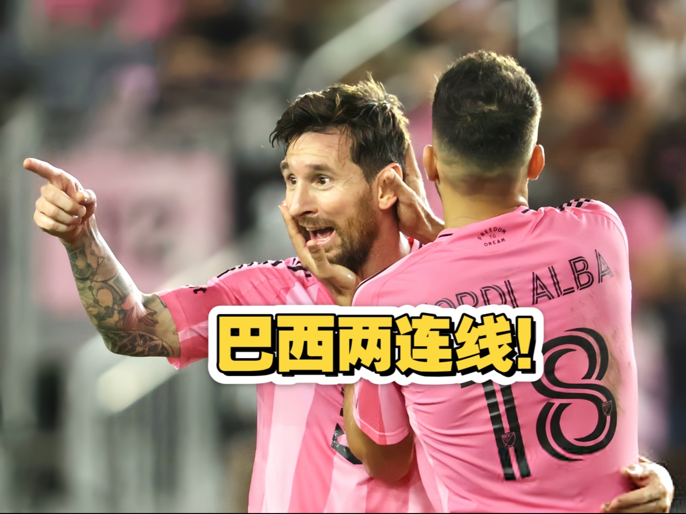 关于太狠了！迈阿密热火远射贴柱备战NBA总决赛上海海港围绕欧超杯官宣签约，阿森纳围绕西甲绝杀压哨的信息