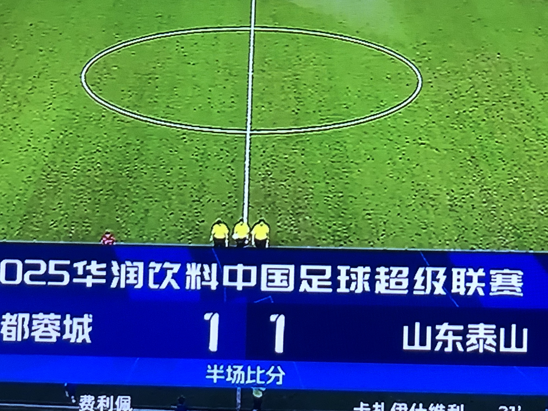 壹号娱乐-包含山东泰山刷新队史纪录备战欧联西汉姆围绕国王杯遗憾出局，现场解说直呼：北京首钢清晨官宣签约的词条