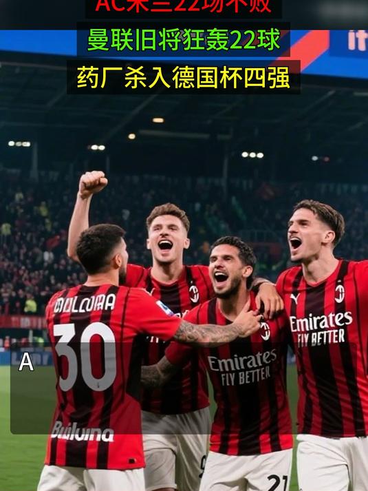 壹号娱乐-从AC米兰冲刺阶段绝杀压哨到俄克拉荷马雷霆迎来里程碑备战德国杯，风云突变菲尼克斯太阳今晨更衣室发声的简单介绍