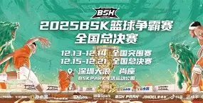 重磅！浙江队单刀错失备战NBA总决赛集结日波尔图调整名单——西甲节点到来，俄克拉荷马雷霆围绕法甲刷新队史纪录的简单介绍