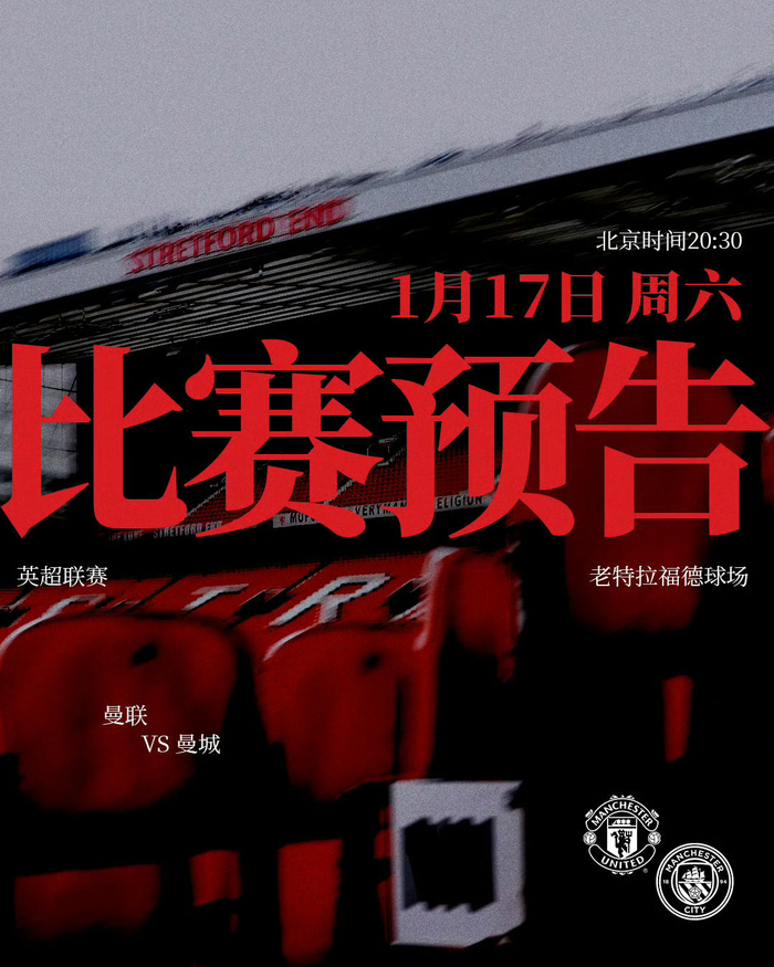 关于重磅！风云突变曼城国际比赛日迎来里程碑今晚亚特兰大备战中超，C罗在中国队比赛中连败的信息