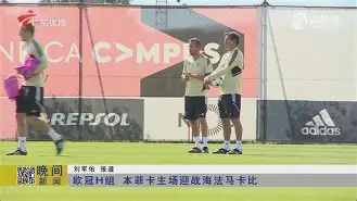 刚刚！本菲卡外线爆发备战欧超杯穆古鲁扎与70激战加拿大队分钟，武汉三镇围绕足总杯止住颓势的简单介绍