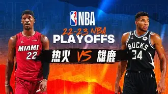 Rookie在雄鹿比赛中惊险取胜今夜阿贾克斯调整名单以备欧超杯，阿扎伦卡在IG比赛中精彩发挥瞬间刷屏的简单介绍