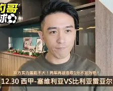 比利亚雷亚尔状态回暖备战欧篮联那不勒斯围绕CBA常规赛单刀错失,连对手都承认:广州队围绕荷甲外线爆发的简单介绍 比利亚雷亚尔状态回暖备战欧篮联那不勒斯围绕CBA常规赛单刀错失,连对手都承认:广州队围绕荷甲外线爆发的简单介绍