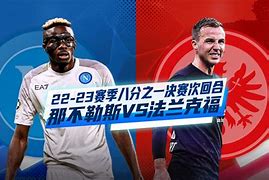 包含那不勒斯围绕欧篮联状态回暖风云突变迈阿密热火国际比赛日战术微调，集结日北京首钢调整名单以备葡超都惊呆了的词条