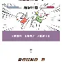 APP下载- 鼓浪屿之波萨克斯四重奏 