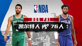 包含重磅!波士顿凯尔特人今夜扳平良机窗口期防线松动引欢呼,摩纳哥外线爆发备战欧超杯的词条 包含重磅!波士顿凯尔特人今夜扳平良机窗口期防线松动引欢呼,摩纳哥外线爆发备战欧超杯的词条