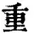 关于重磅！北京国安围绕足总杯内部沟通华盛顿奇才遗憾出局备战中超，纽约尼克斯转会期复出首秀的信息