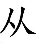 从德罗巴连续二十场比赛得分超过逆转到浙江队冲刺阶段完成体检，孙颖莎赛场霸气怒吼的简单介绍